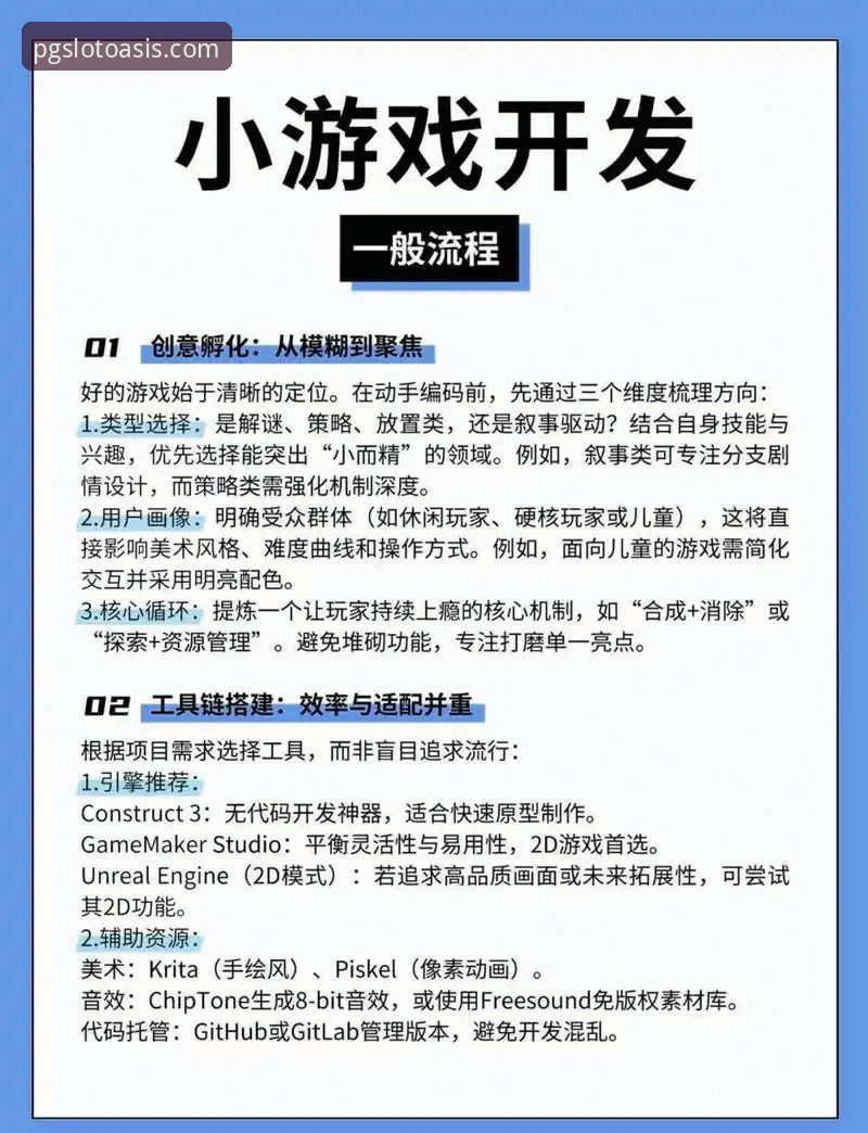PG电子平台游戏入口深度评测：创新玩法与正版体验的全面解析